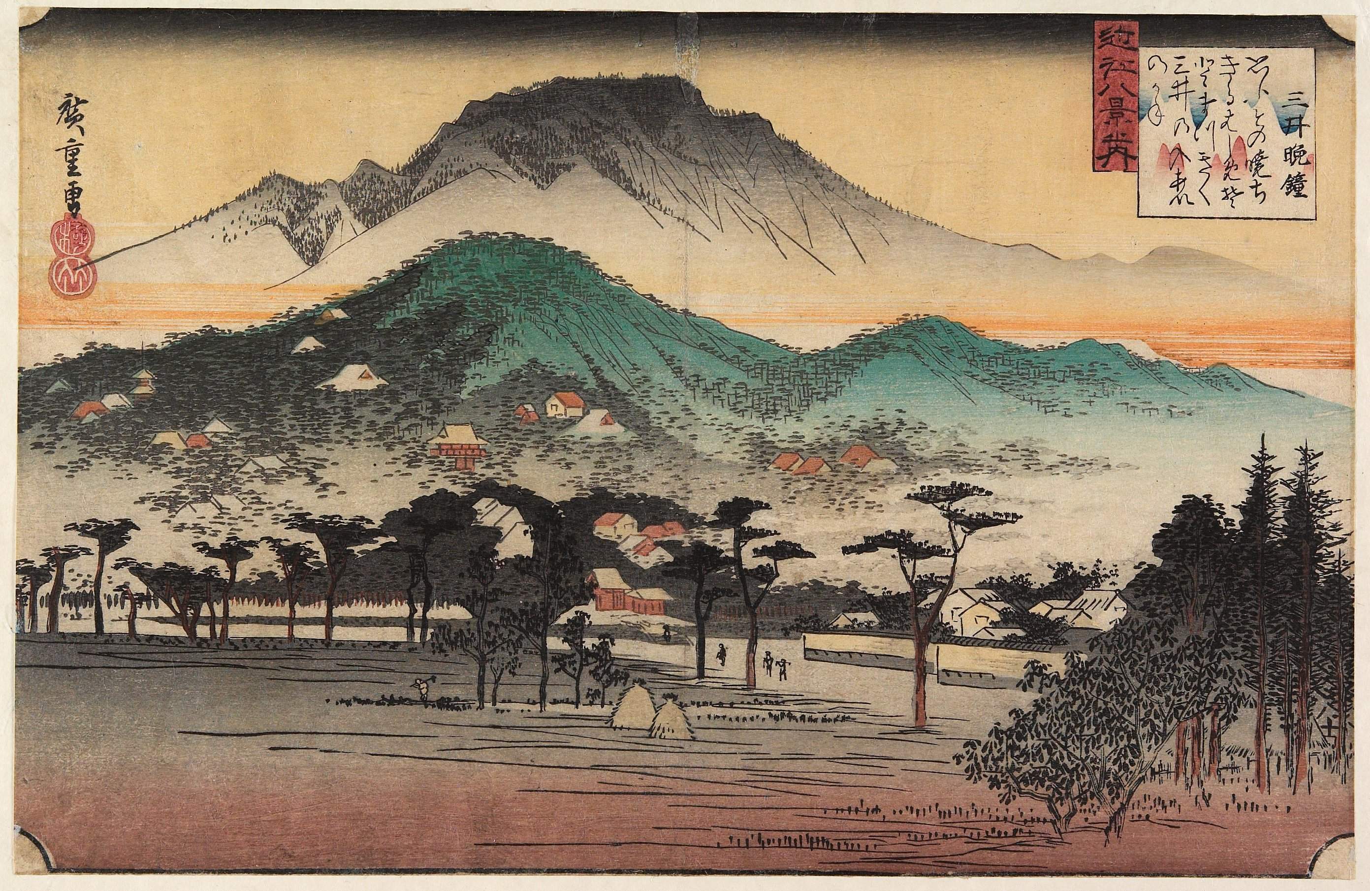 🏯 원성사(온조지) - 미이데라 이미지 4